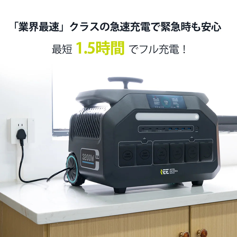 ポータブル 電源 ソーラー 充電