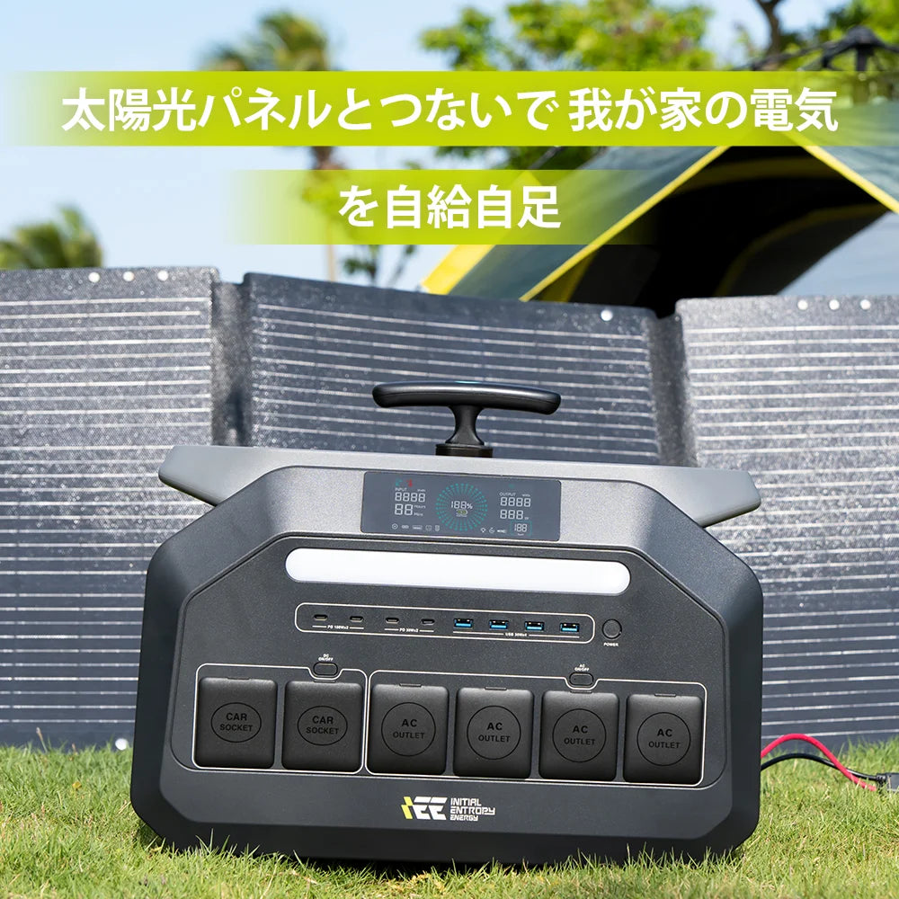solar generator 2048Wh