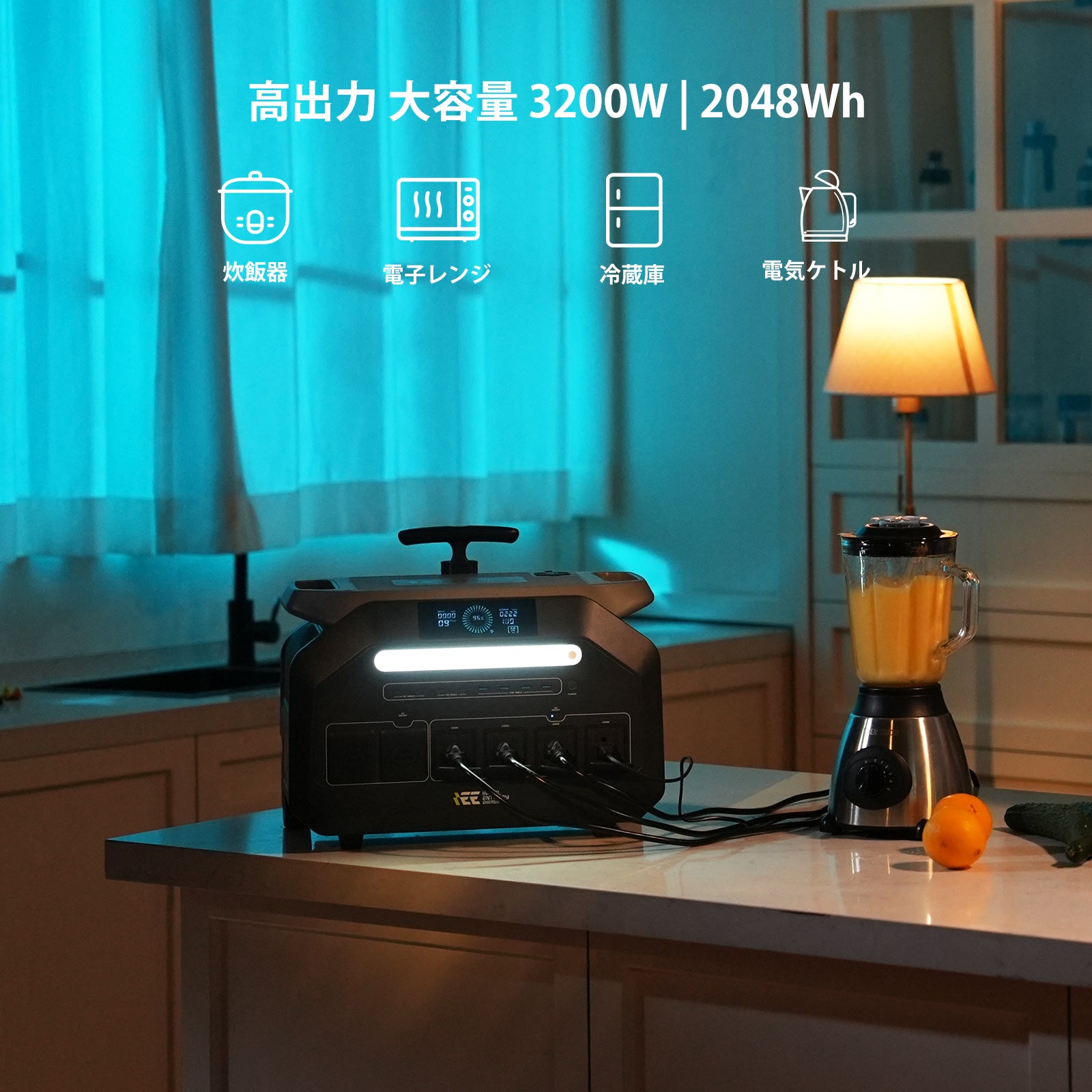 ポータブル電源 2048Wh 高出力
