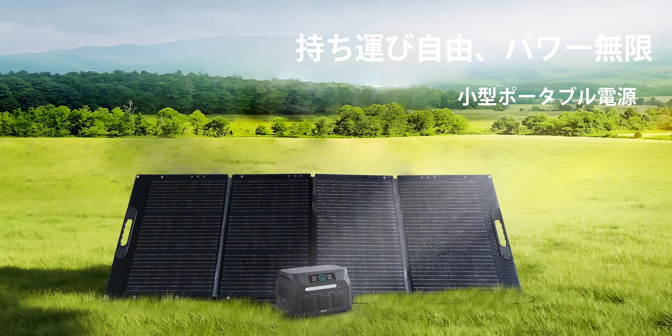 ソーラー 発電 機 800W 512Wh IEETeK