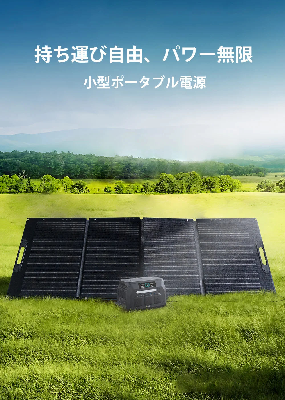 ソーラー 発電 機 800W 512Wh IEETeK P800
