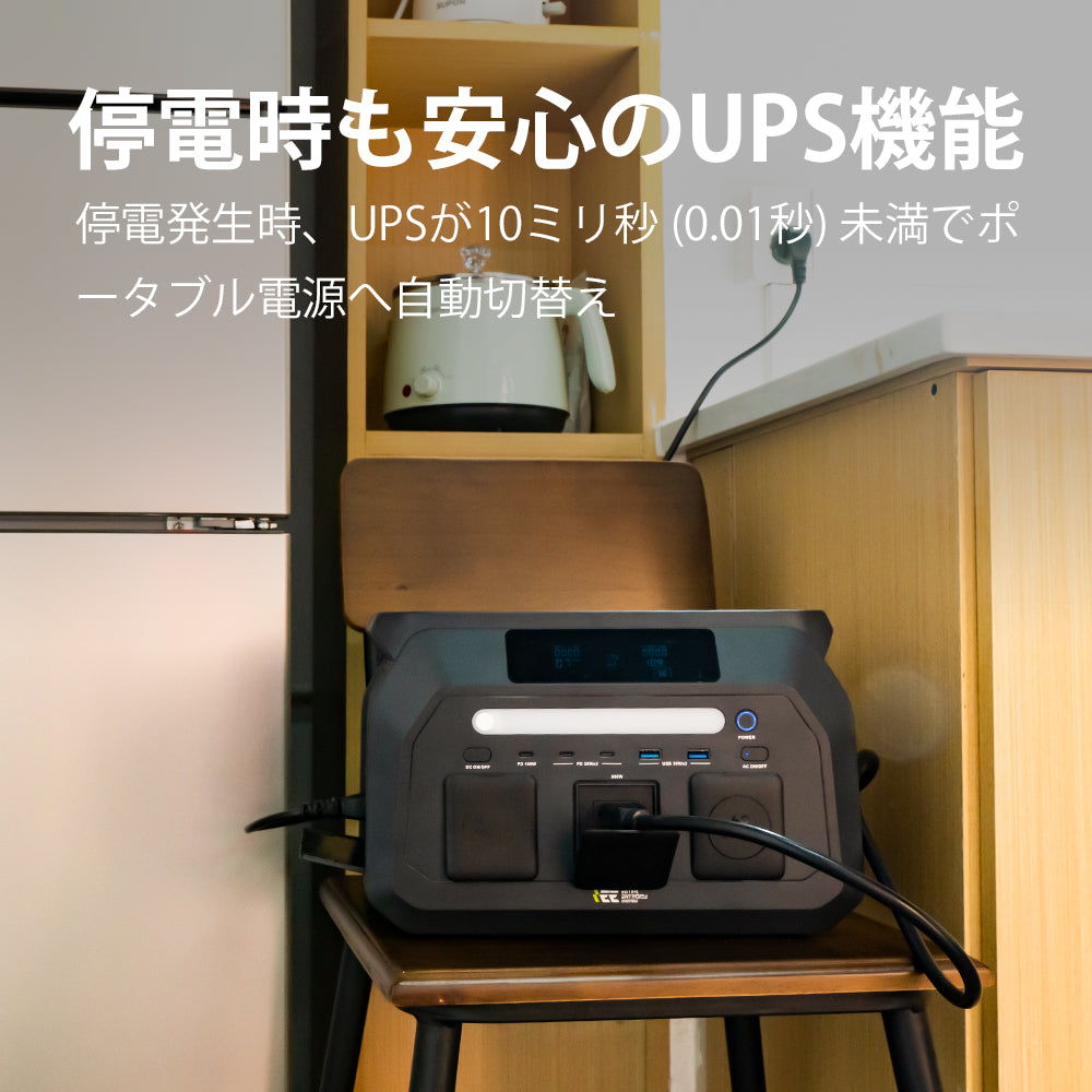 IEETek P800 ポータブル電源| 防災推奨・車中泊・キャンプ