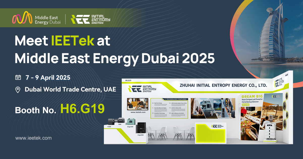 IEETek attended MIDDLE EAST ENERGY DUBAI 2025