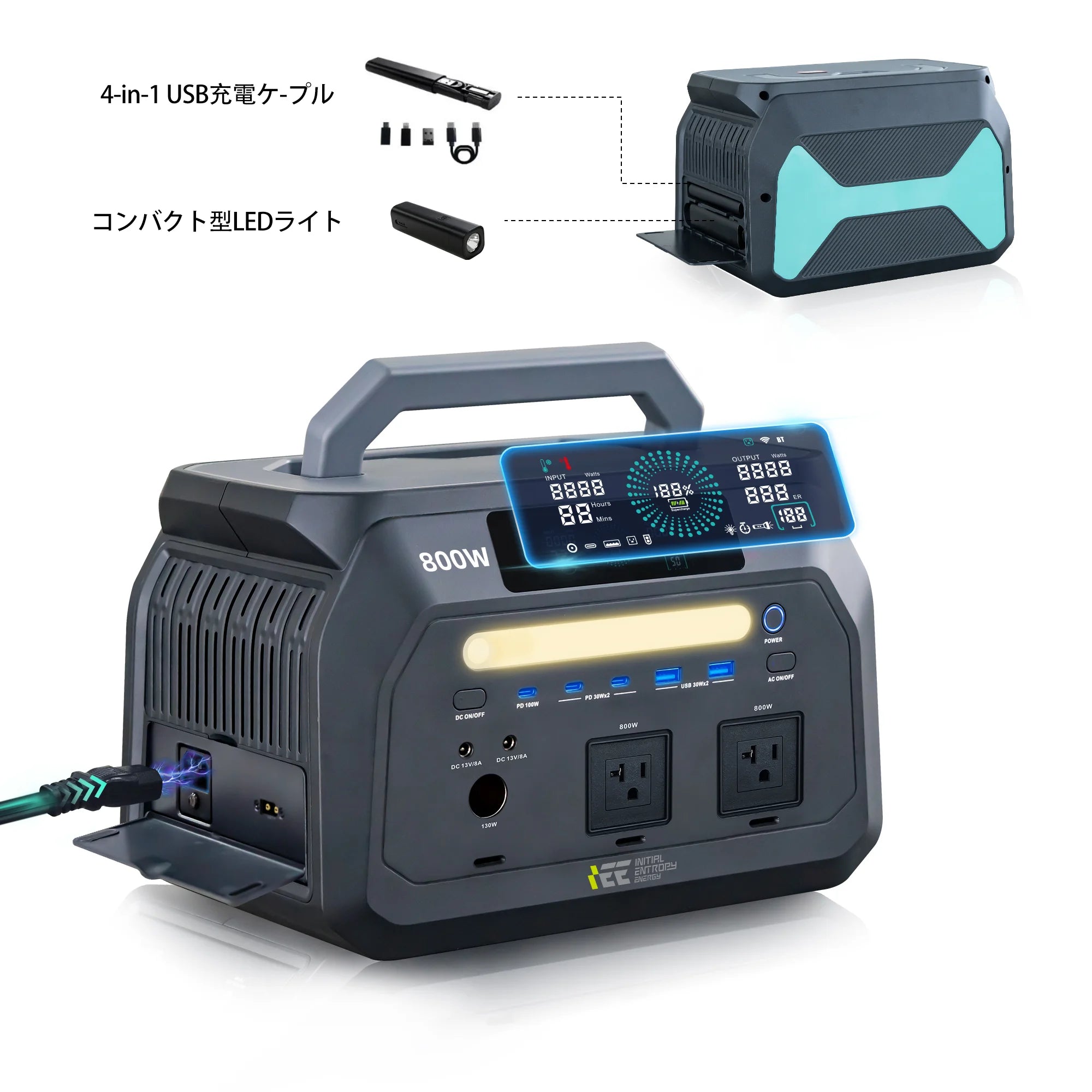  P800 ポータブル電源| 防災・車中泊・キャンプ